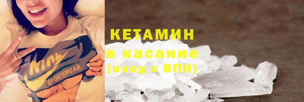 COCAINE Вязники