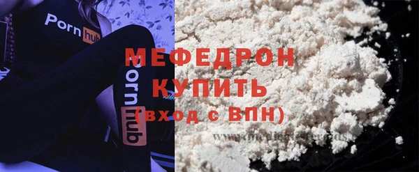 COCAINE Вязники